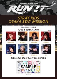4th 世巡 OSAKA STAY MISSION