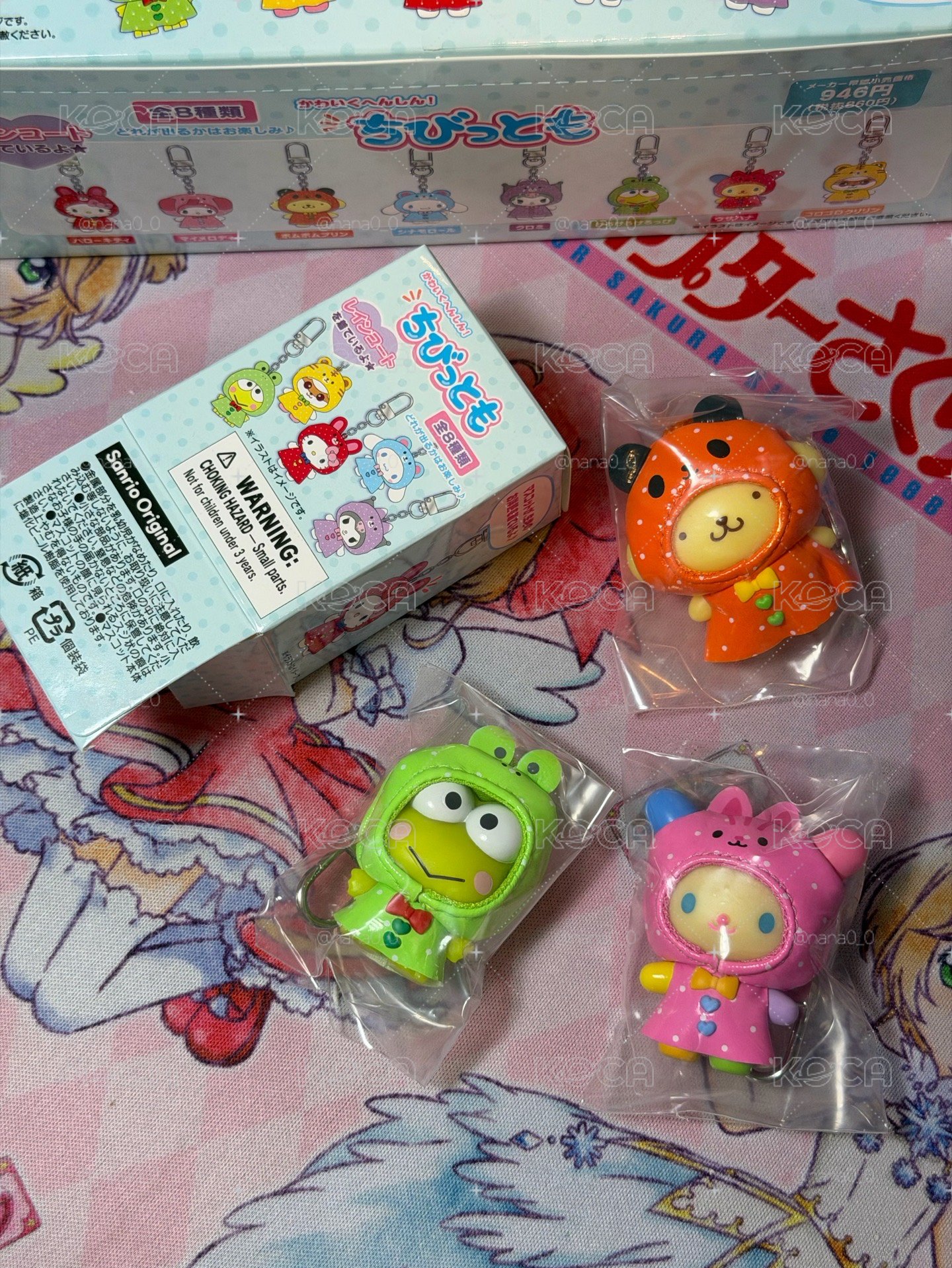 三麗鷗 雨衣 盲盒 布丁狗 大眼蛙