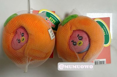 現貨 BT21 TATA橘子派對鑰匙圈