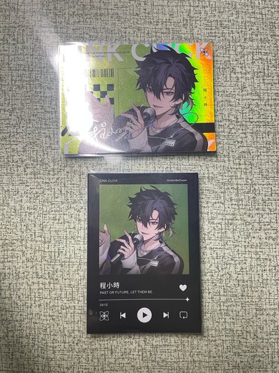 時光代理人 抽卡機小卡 程小時