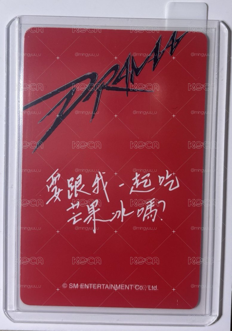 要跟我一起吃芒果冰嗎？