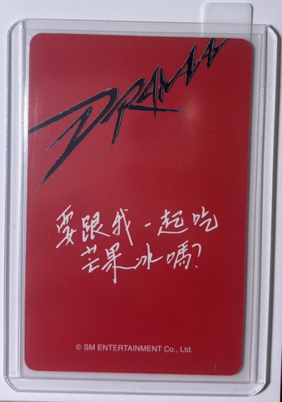 要跟我一起吃芒果冰嗎？