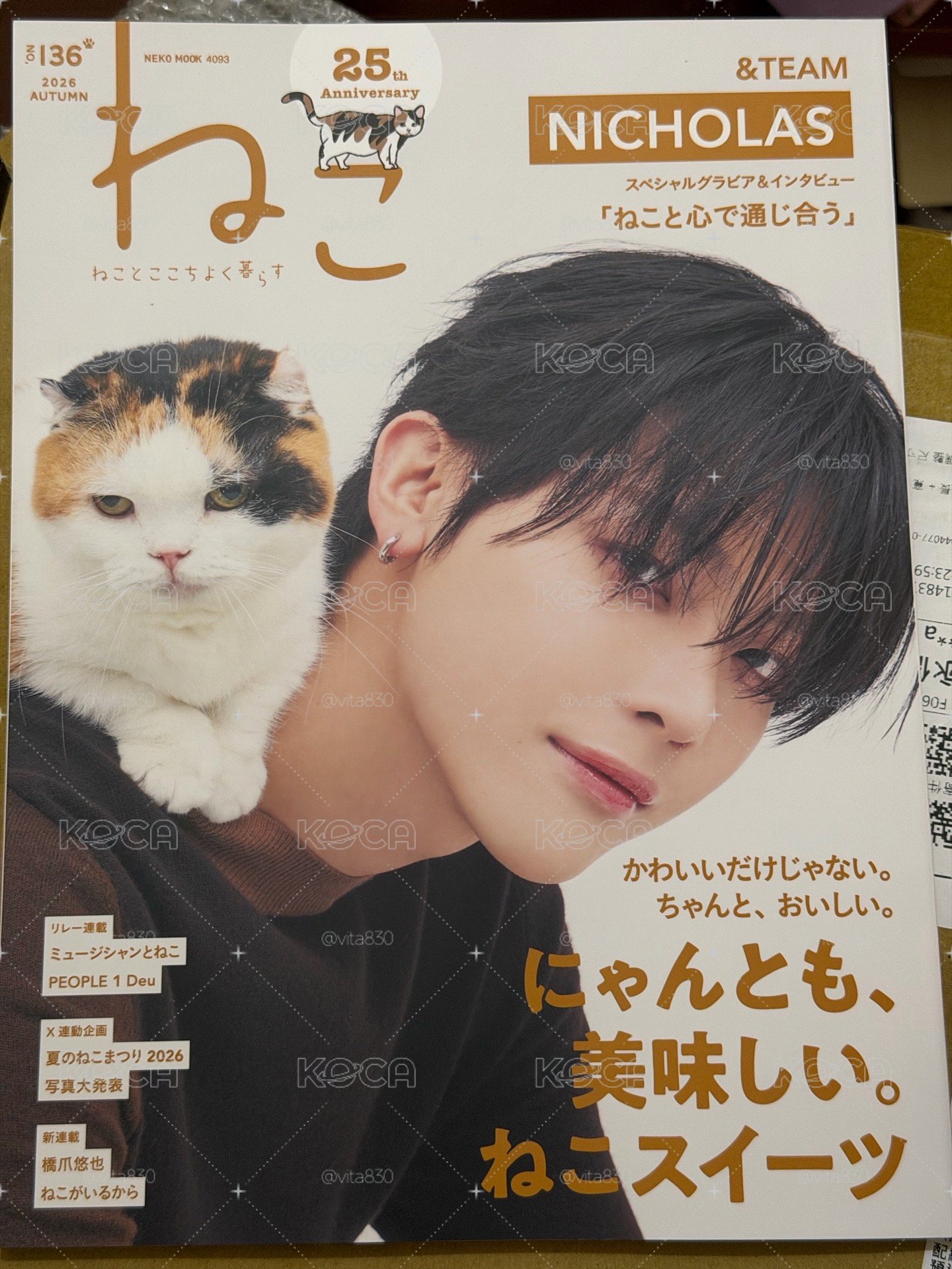 雑誌 ねこ 雜誌 no.136