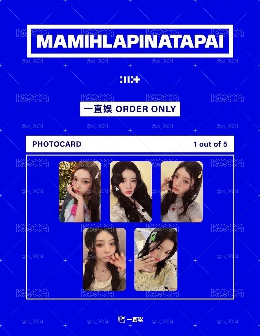 illit ‘MAMIHLAPINATAPAI’ yzy預售1.0 特典一套 中文卡背