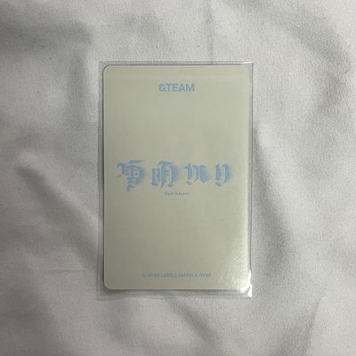 HARUA 雪明 隨機卡