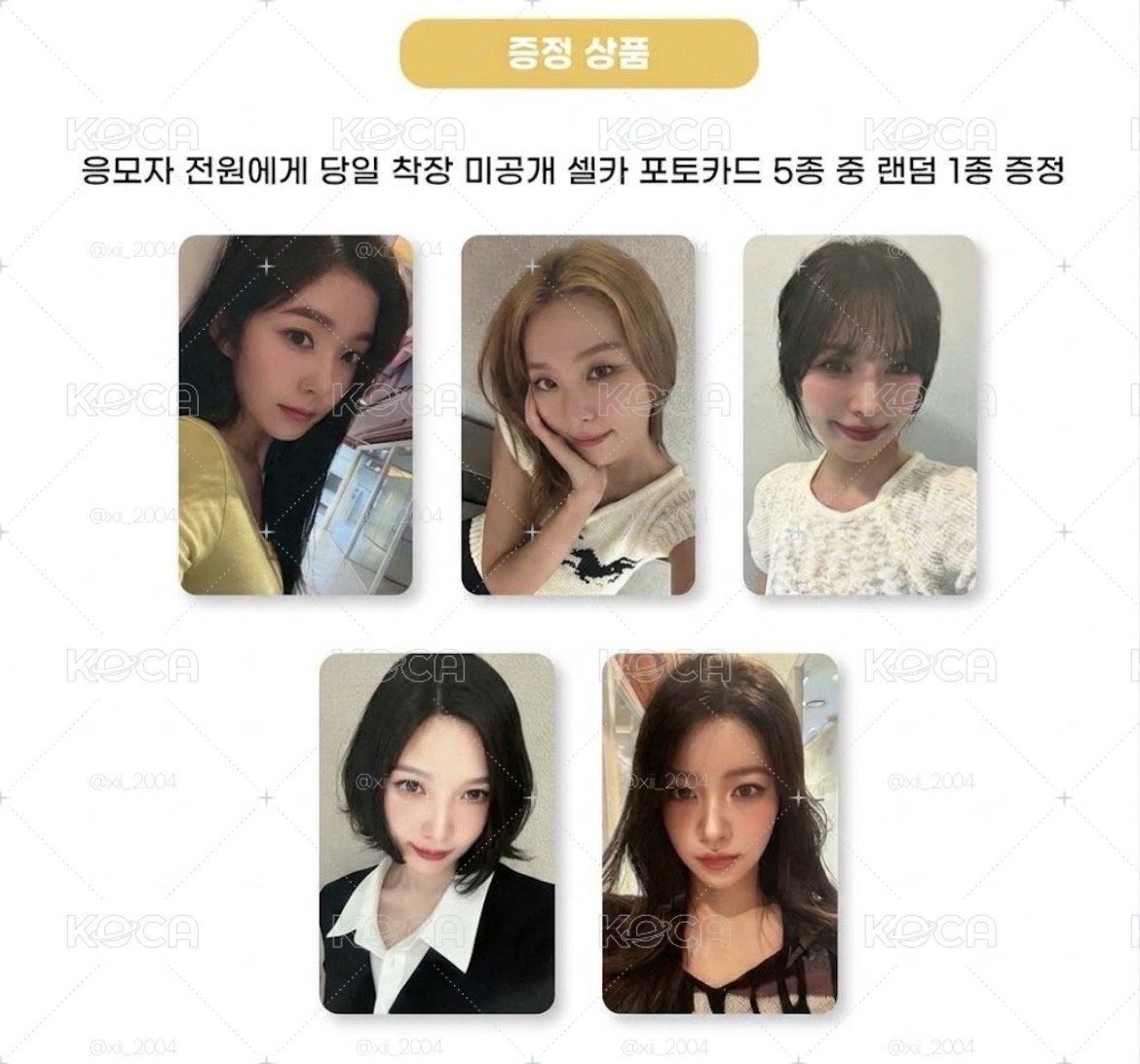 Red Velvet ‘Velvet Summer’ am簽售卡一套