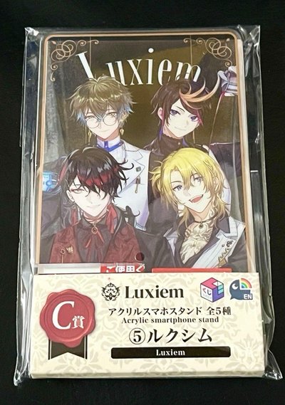 NIJISANJI EN Luxiem酒保一番賞 B賞、C賞 全員手機支架 多社同步