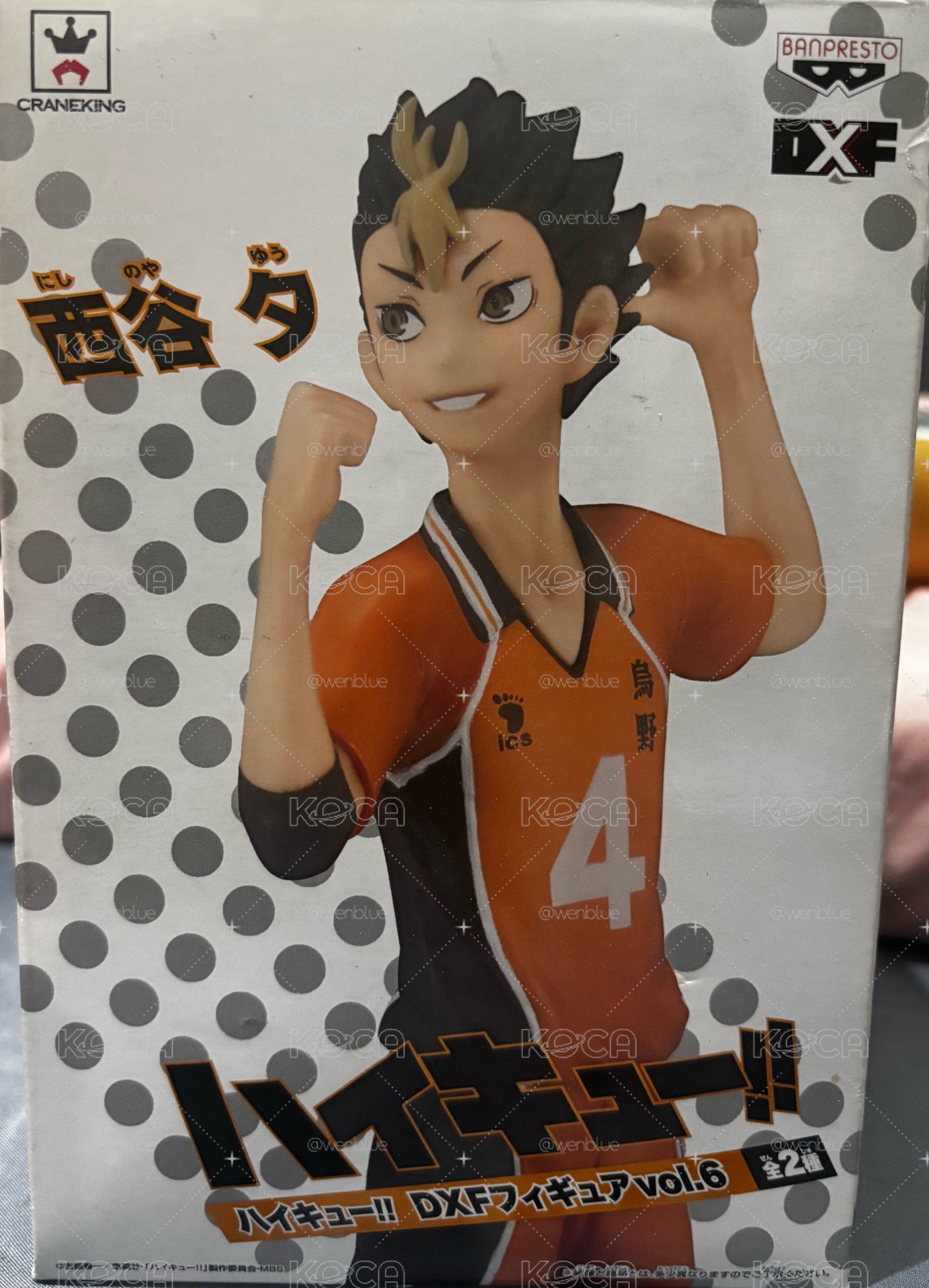 排球少年！西谷夕公仔