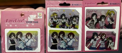 LoveLive!貼紙 墊板 書籤 二代團色紙