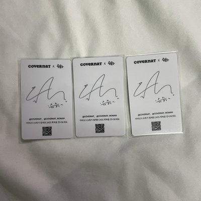 舒華 covernat 代言卡 三張一起