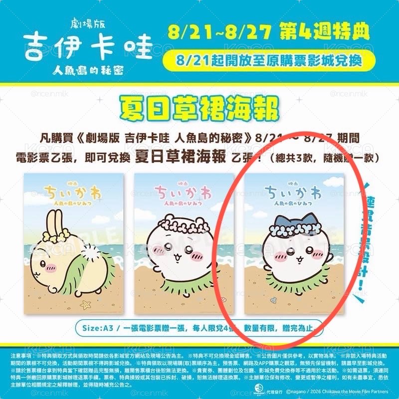 Search image