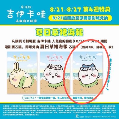 Search image