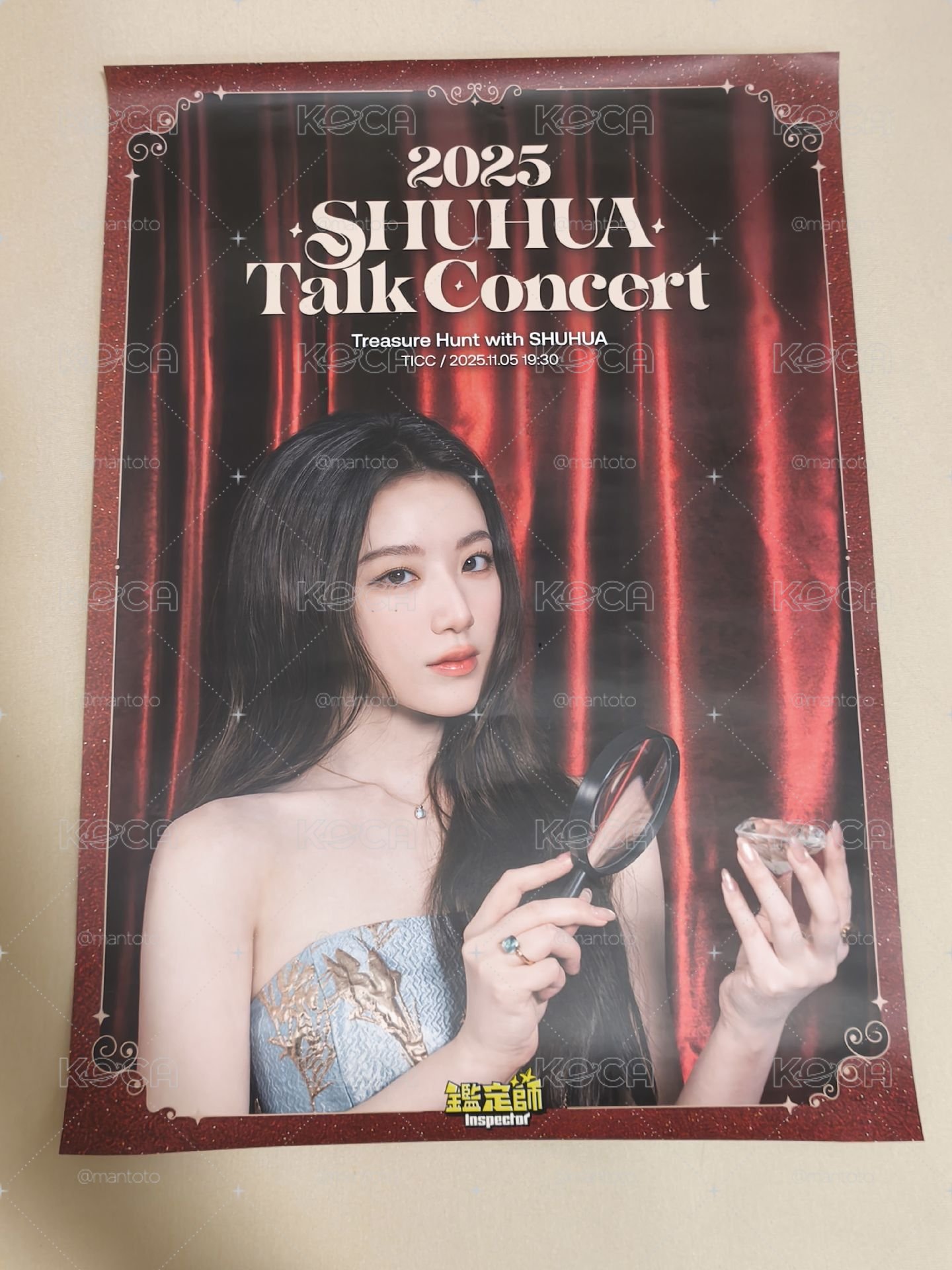 舒華鑑定師 2025 Talk Concert 入場海報