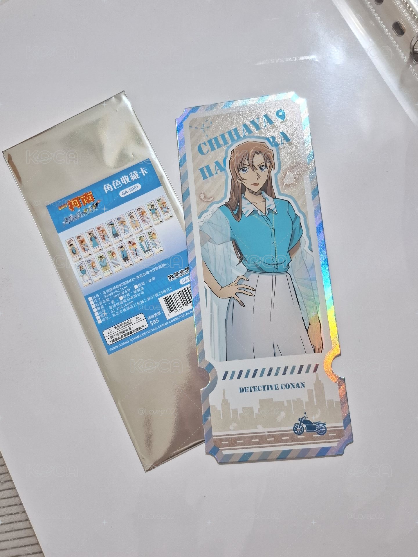 千速 收藏卡 高速公路的墮天使