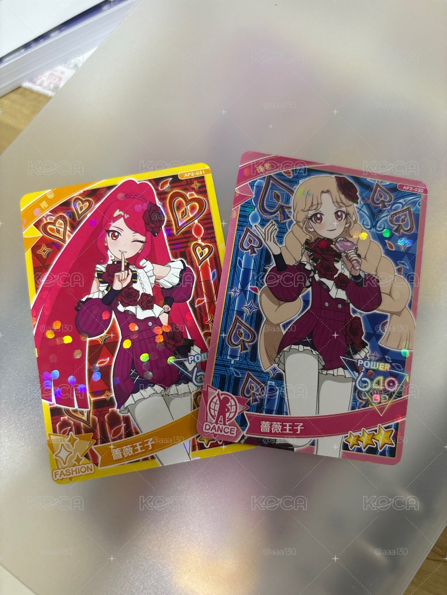 薔薇