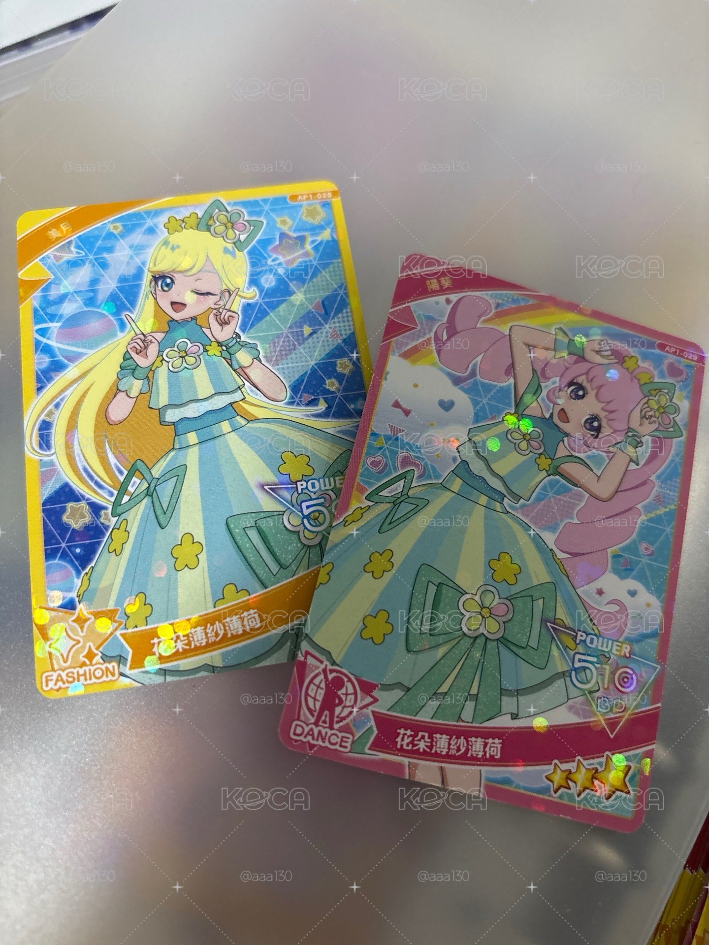 薄荷花朵
