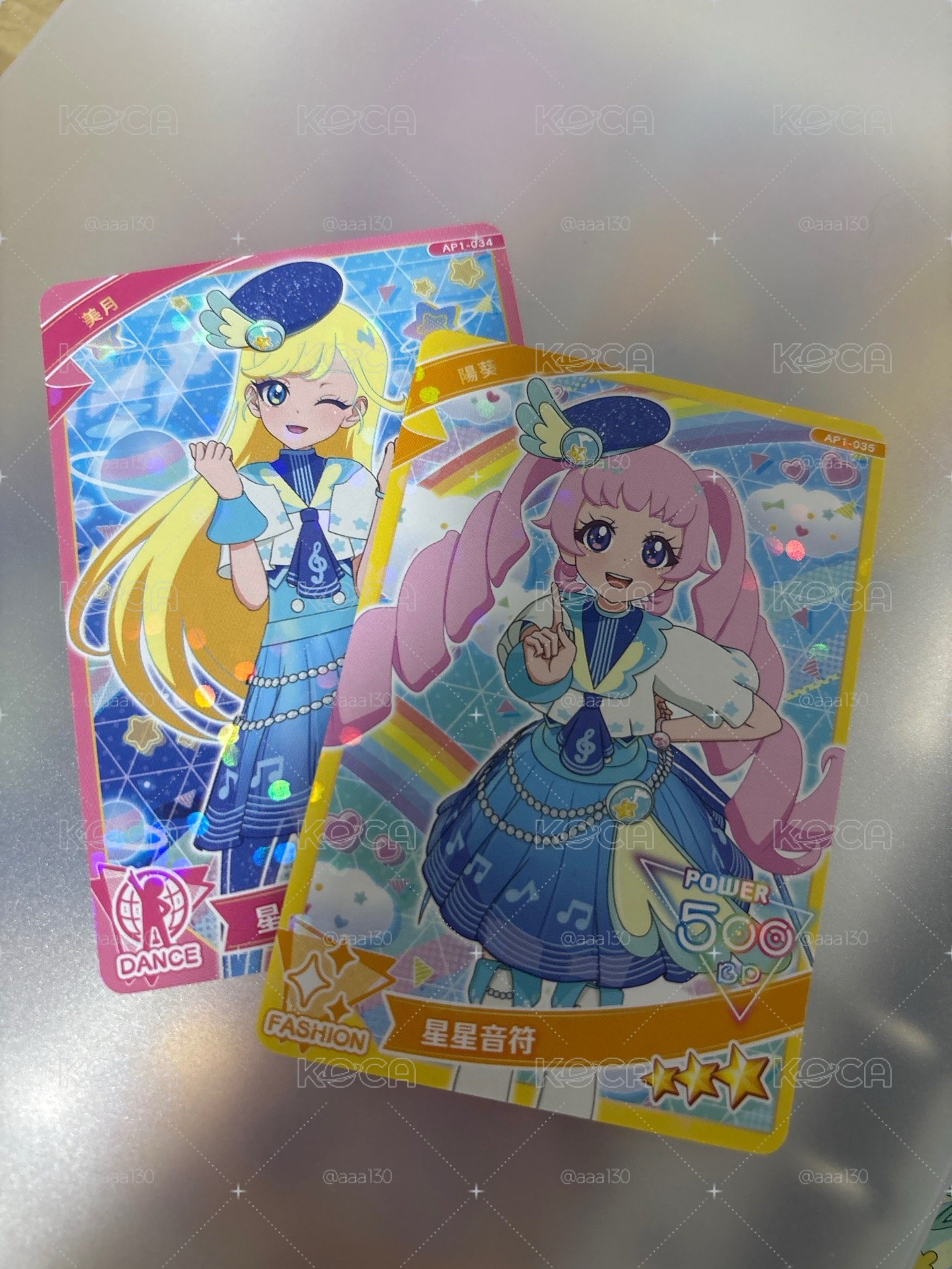 藍色音符