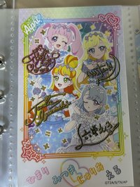 Item