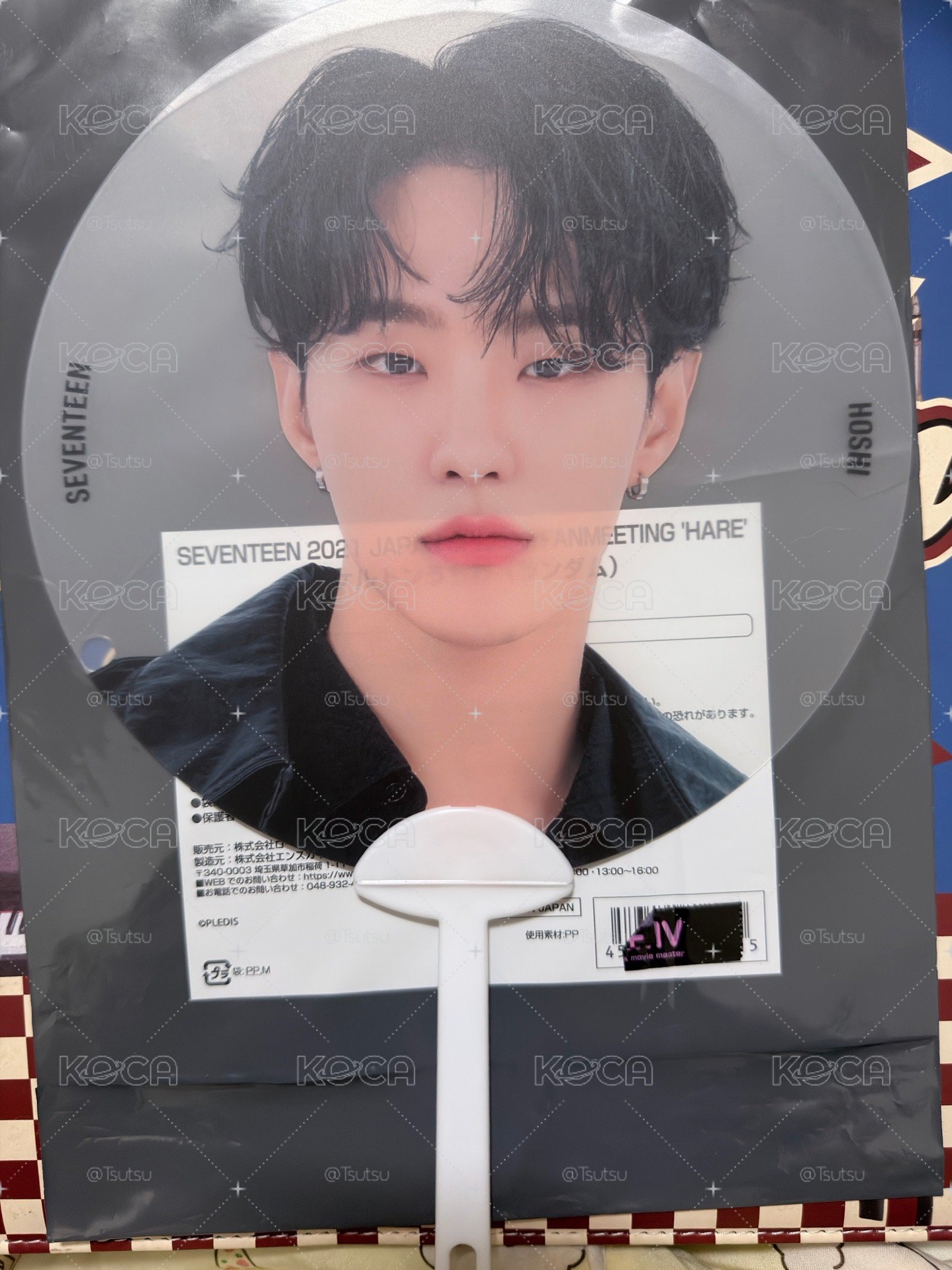 （現貨有原袋 一日左右寄出）seventeen 日巡 hoshi 權順榮 21‘FM HARE 透扇 應援扇 