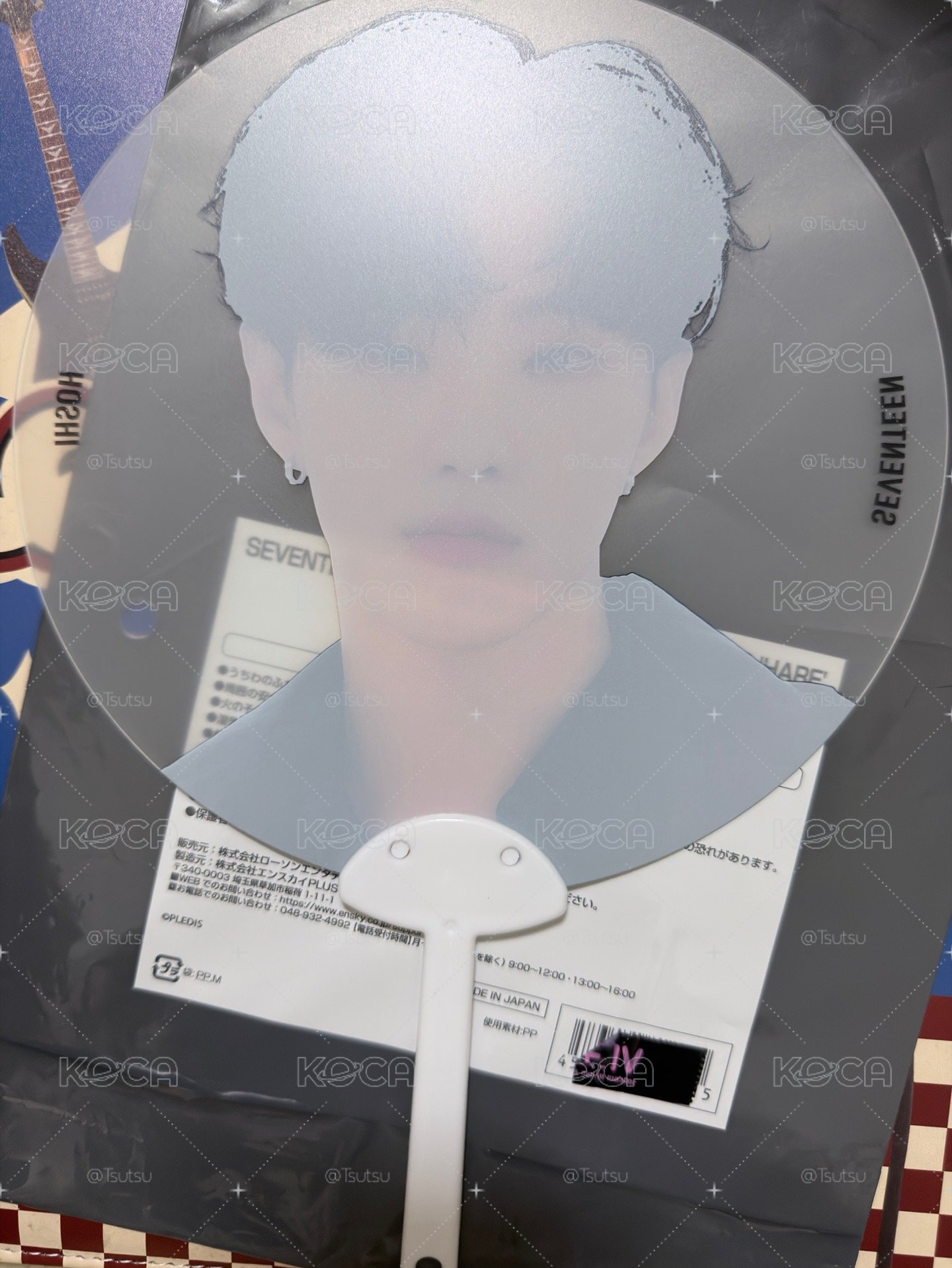 （現貨有原袋 一日左右寄出）seventeen 日巡 hoshi 權順榮 21‘FM HARE 透扇 應援扇 