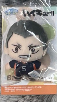 田中