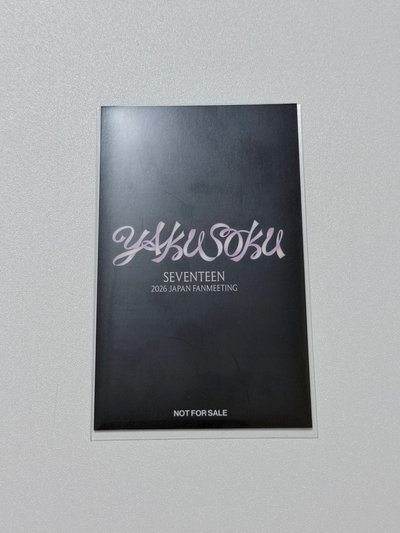 (現貨 一日左右寄出）seventeen 吐舌秀💗Joshua 知秀 日本fm YAKUSOKU 環球 場限 幸運卡 