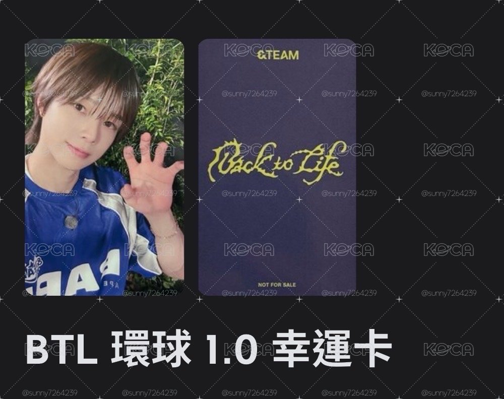 BTL環節1.0幸運卡k