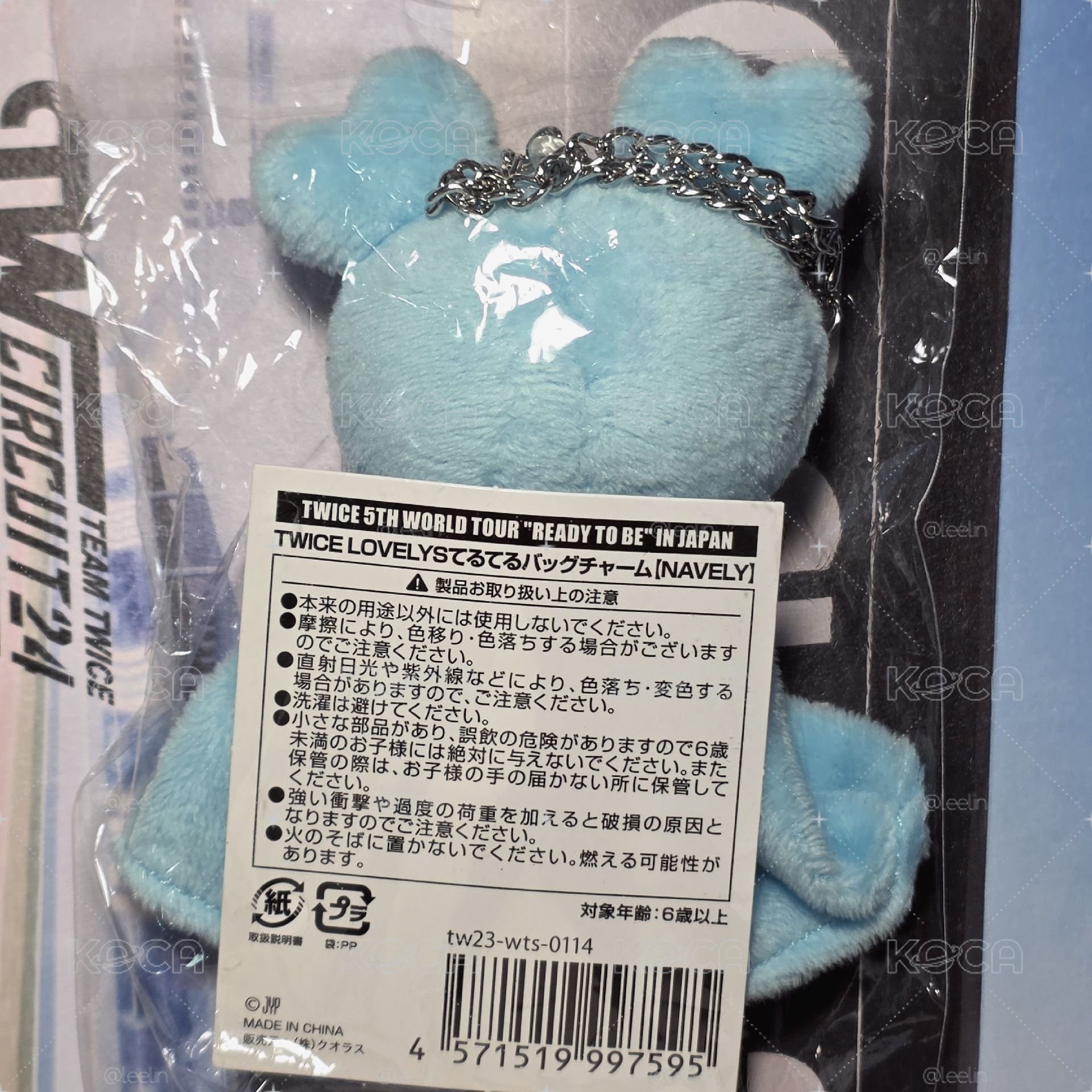 未拆 Navely 晴天娃