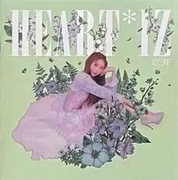 HEART*IZ 綠版 彩演封面 專輯 