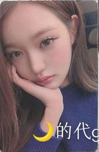 An-Young 入場卡 / 場限卡 