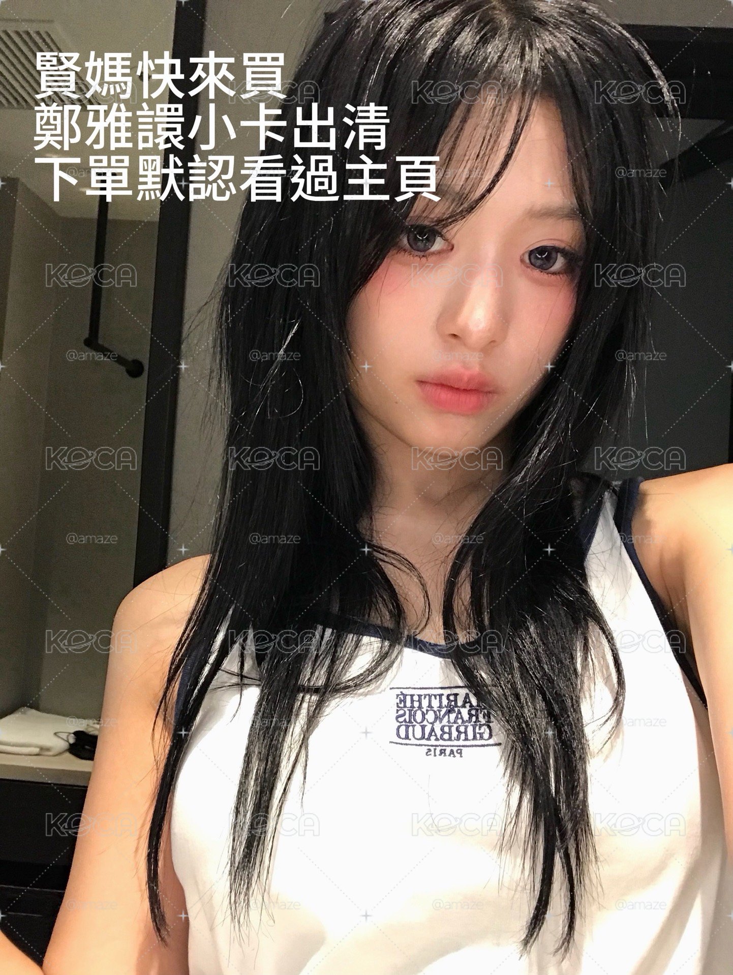 勿下單 出清小卡在另外一個商品頁（大多數專輯卡
