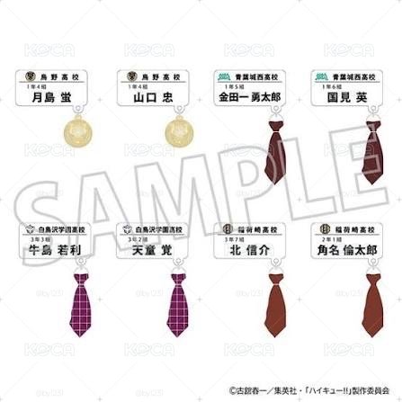 Search image
