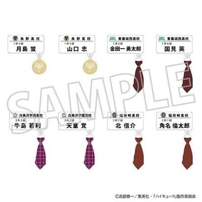 Search image
