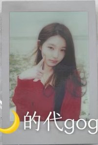 An-Young A ver. 周邊卡 寫真卡 拍立得