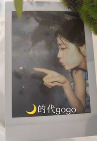 An-Young B ver. 周邊卡 寫真卡 拍立得