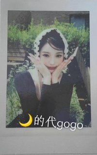 An-Young B ver. 周邊卡 寫真卡 拍立得