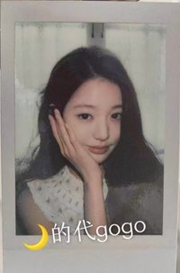 An-Young A ver. 周邊卡 寫真卡 拍立得