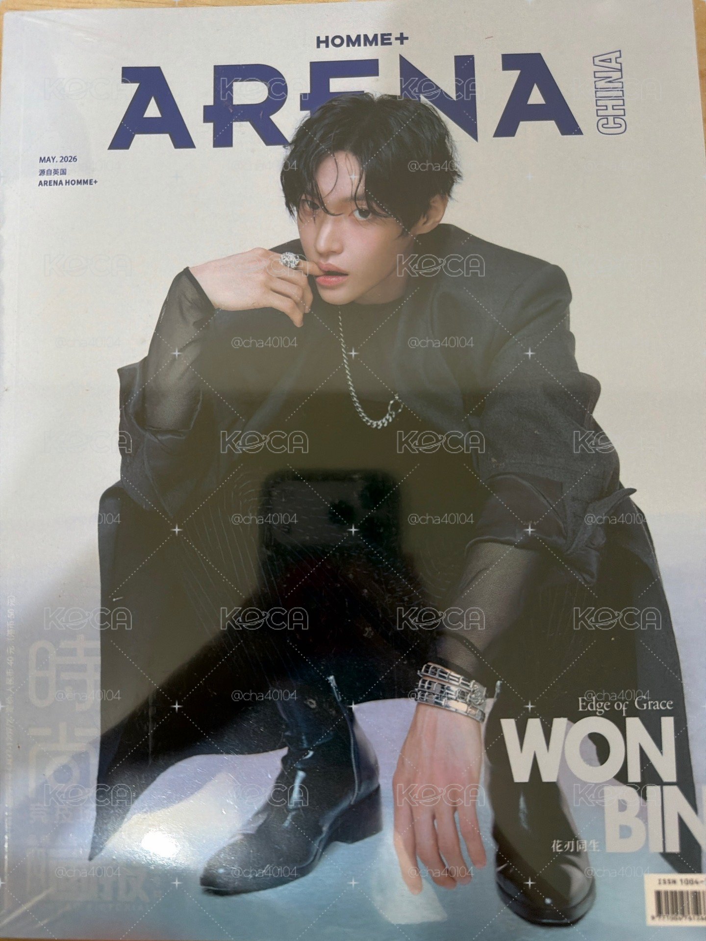 全新✅［開立電子發票🧾］ARENA雜誌 