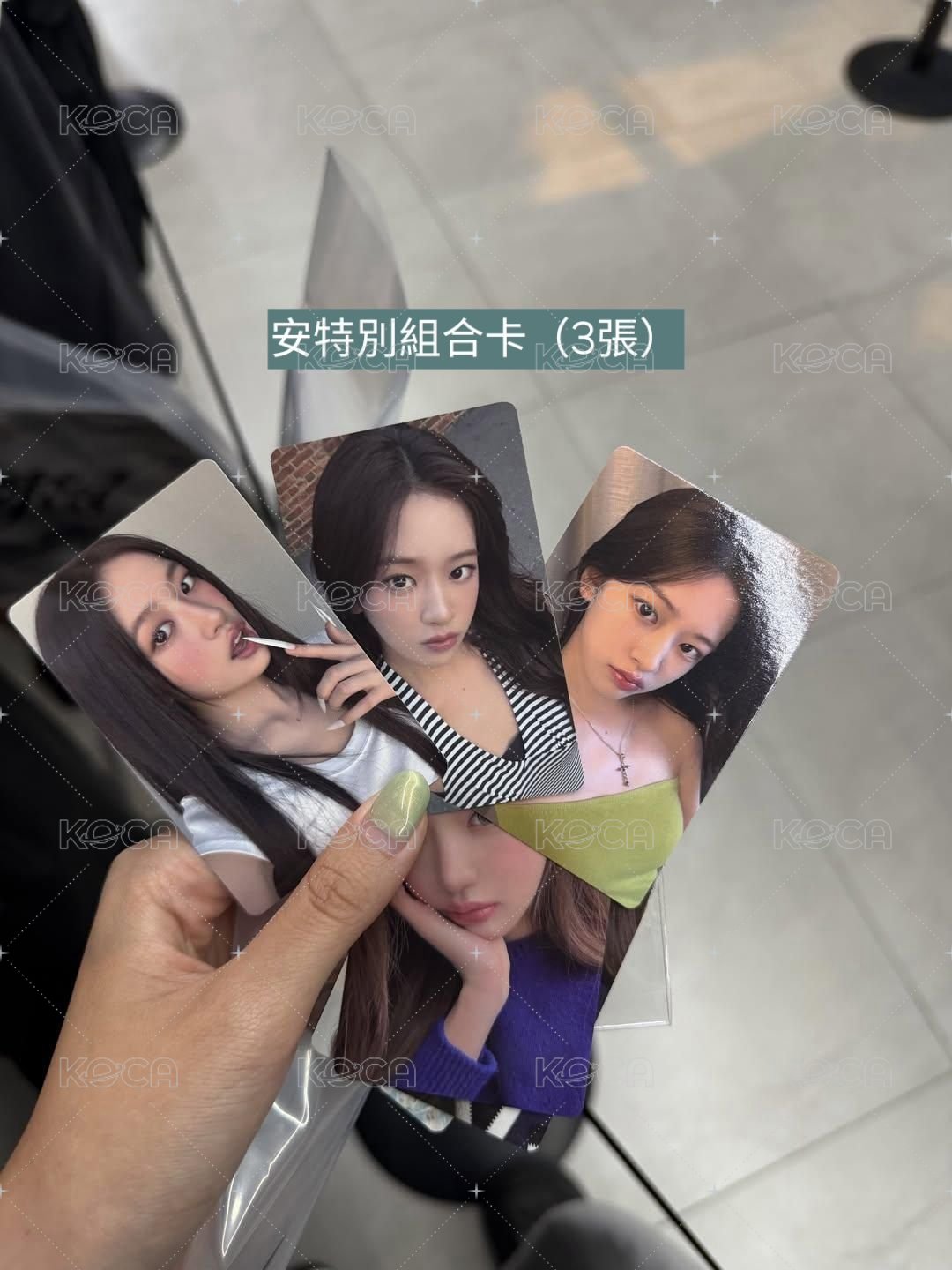 安特別組合卡（3張）