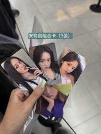 安特別組合卡（3張）