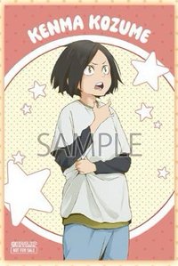 特典卡 幼年插畫