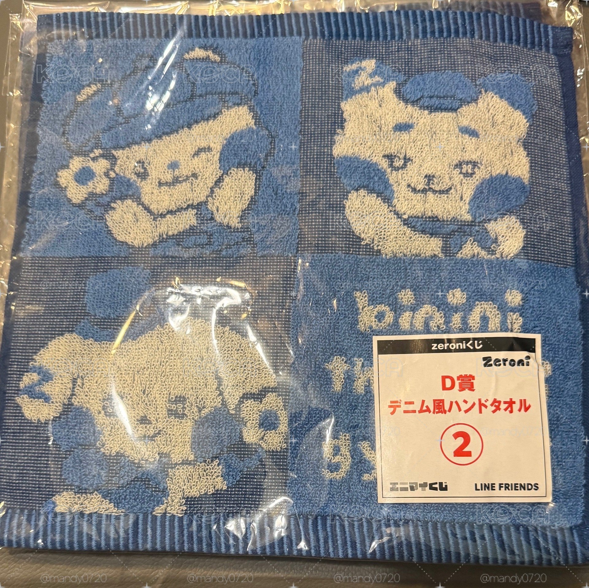 （未拆現貨）zeroni 一番賞 手帕 D賞 