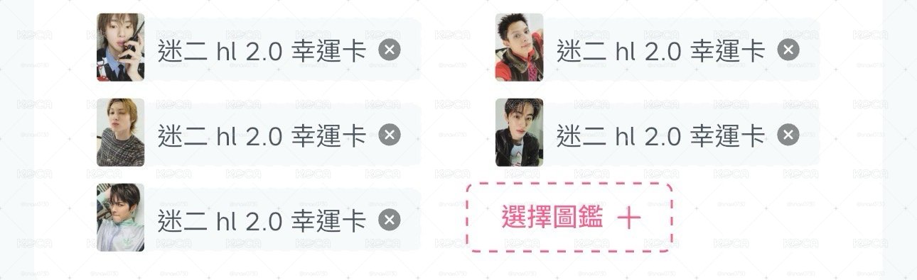 hl2.0幸運卡 迷二一套
