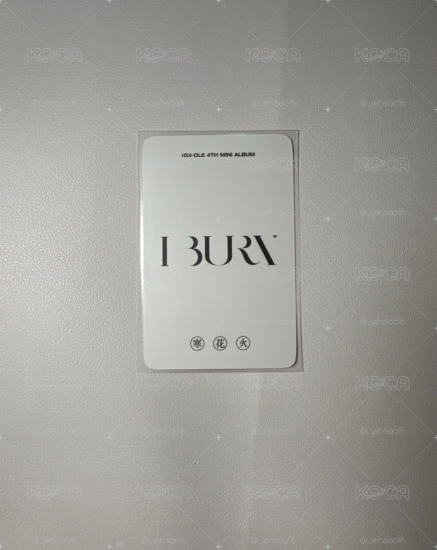 I BURN - k4 綠衣戳臉刷