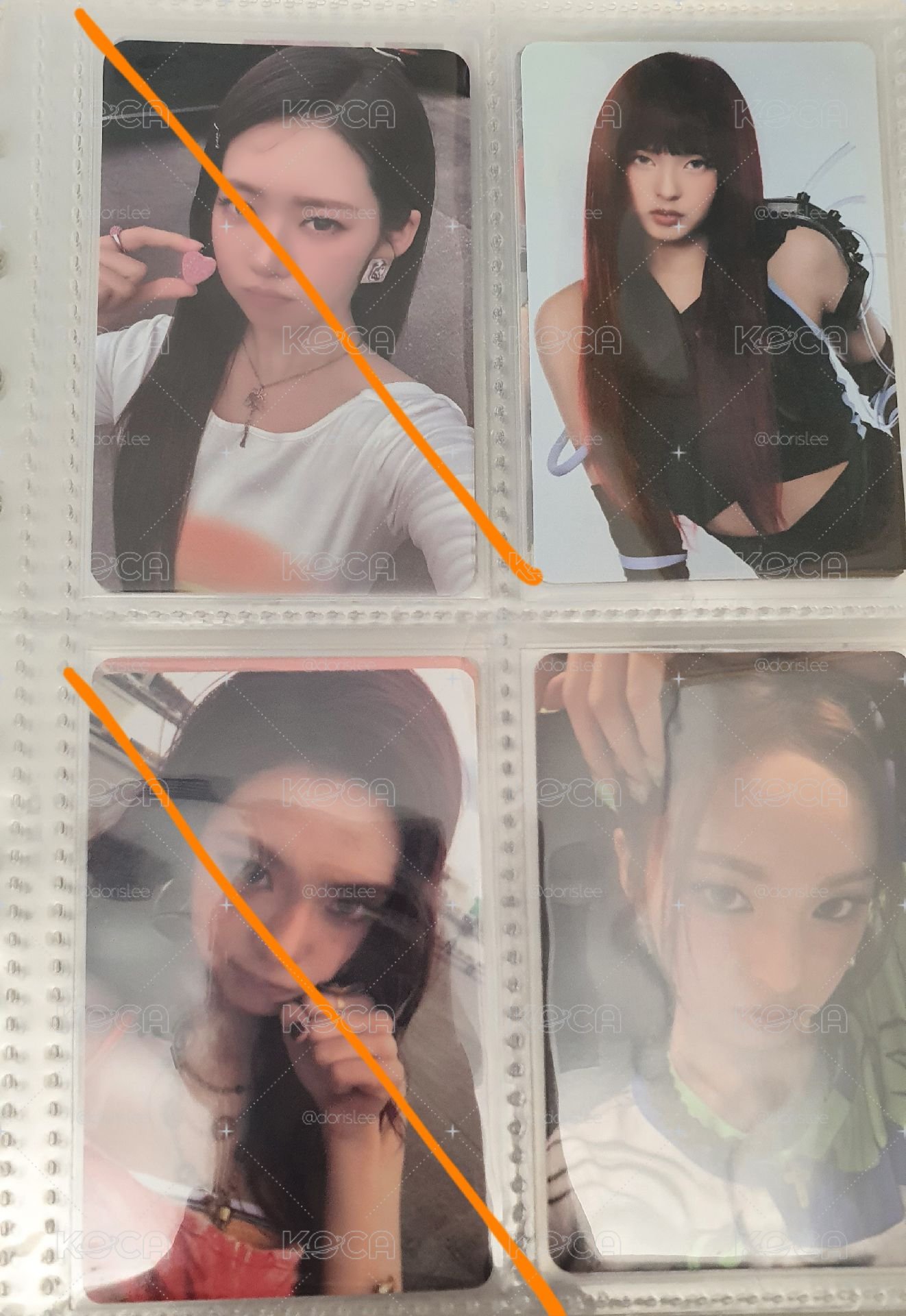 柒
