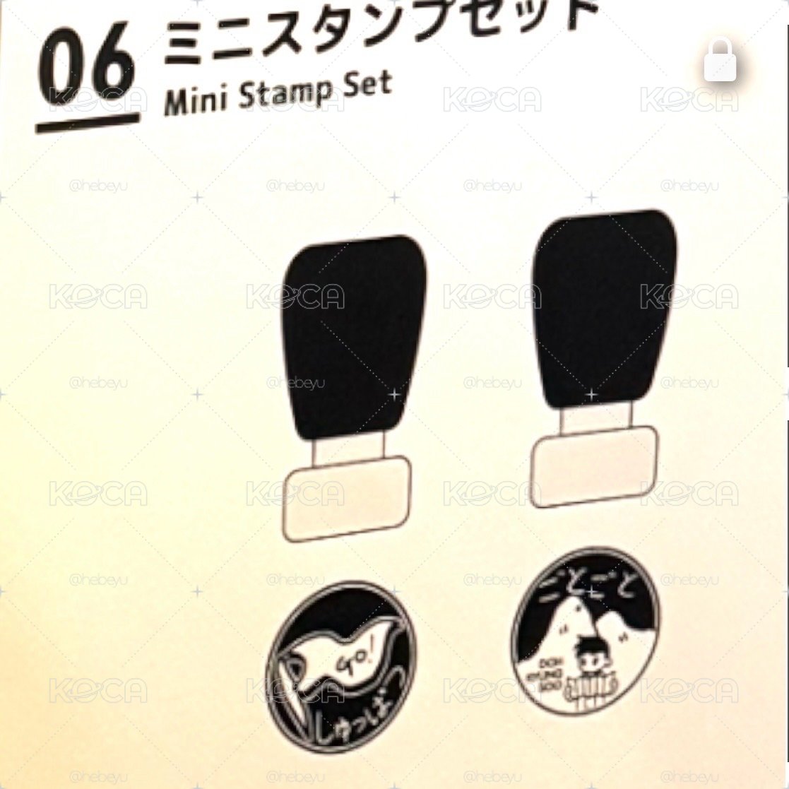 都敬秀 東京FM 印章