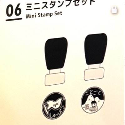都敬秀 東京FM 印章