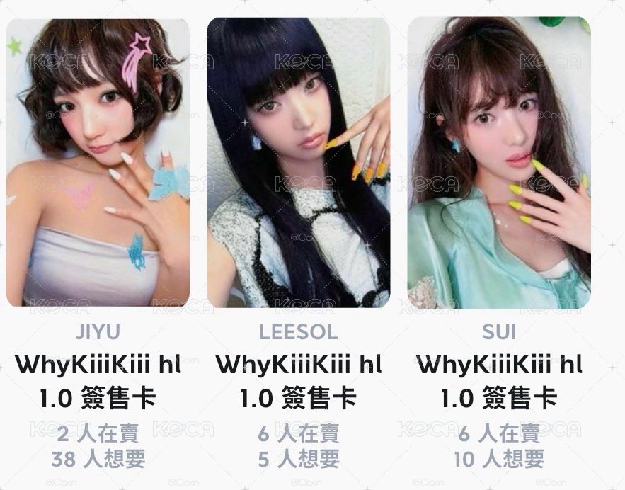 kiiikiiihl1.0 Jiyu Leesol Sui Haum