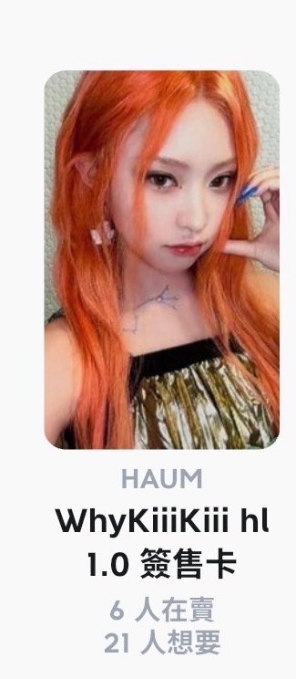kiiikiiihl1.0 Jiyu Leesol Sui Haum