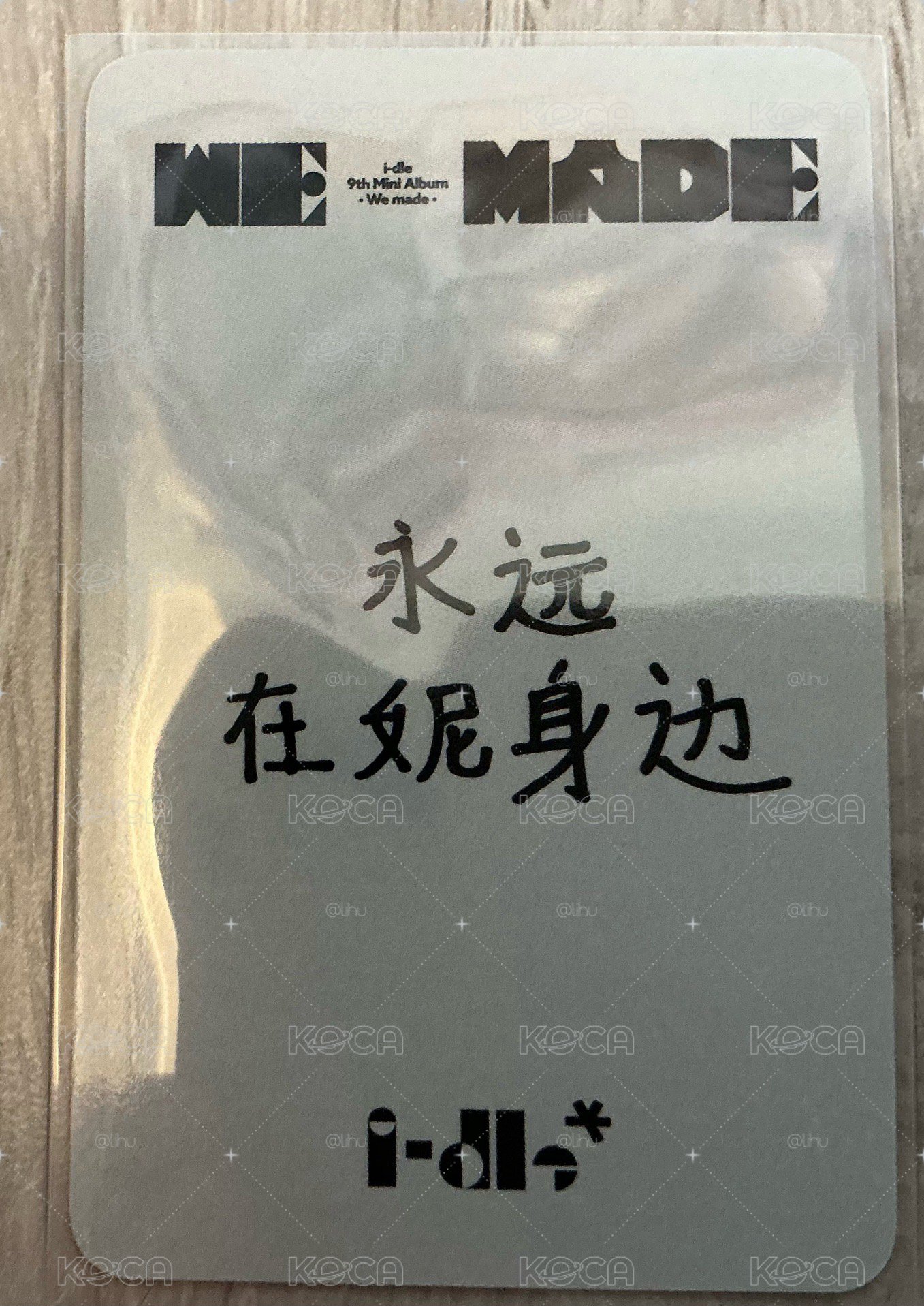 WE MADE 
